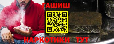 бошки Малоярославец