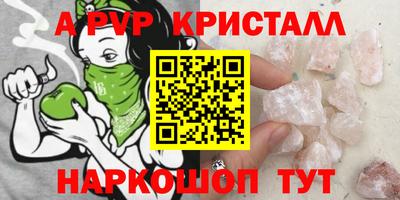 гидра Малгобек