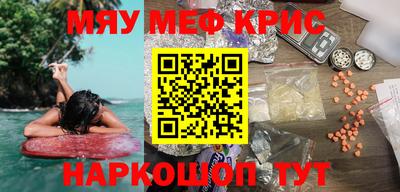 гидра Малгобек