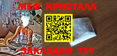 гидра Малгобек