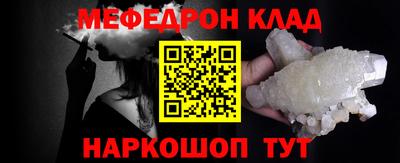 гидра Малгобек