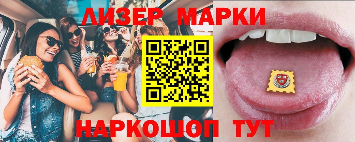 LSD-25 экстази ecstasy Печора