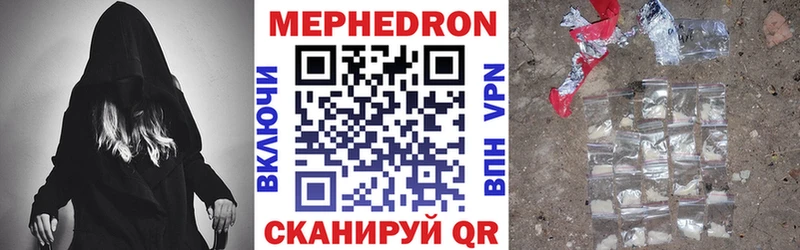 Мефедрон mephedrone  где купить наркоту  Печора 