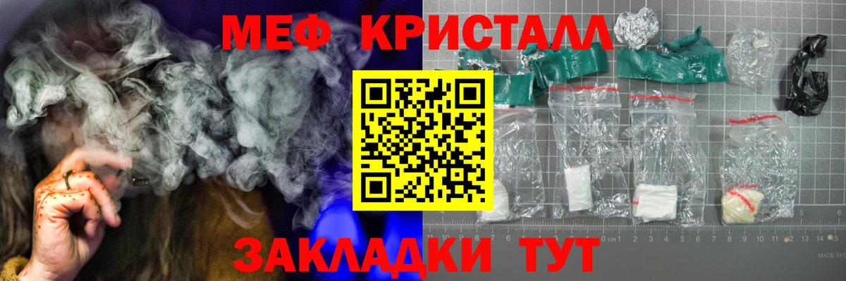 Печора  Меф мяу мяу  МЯУ-МЯУ  Вход с VPN  Мефедрон мука 