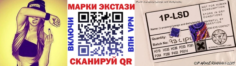 Марки 25I-NBOMe 1500мкг  Печора 