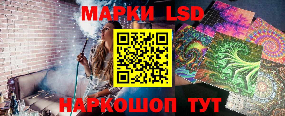 Марки 25I-NBOMe 1500мкг  Марки 25I-NBOMe 1500мкг  Вход с VPN  наркота  Печора 