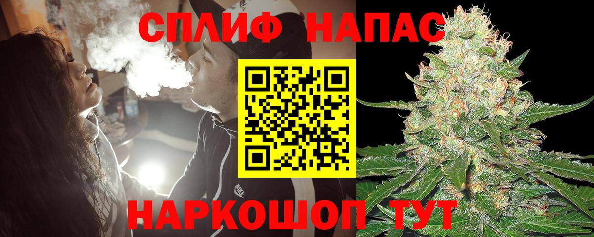 Бошки Шишки конопля Печора