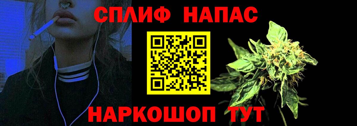 МАРИХУАНА VHQ  Конопля Amnesia  Вход с VPN  Печора  Бошки Шишки Ganja 